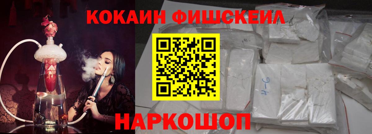 Кокаин Боливия Ишим