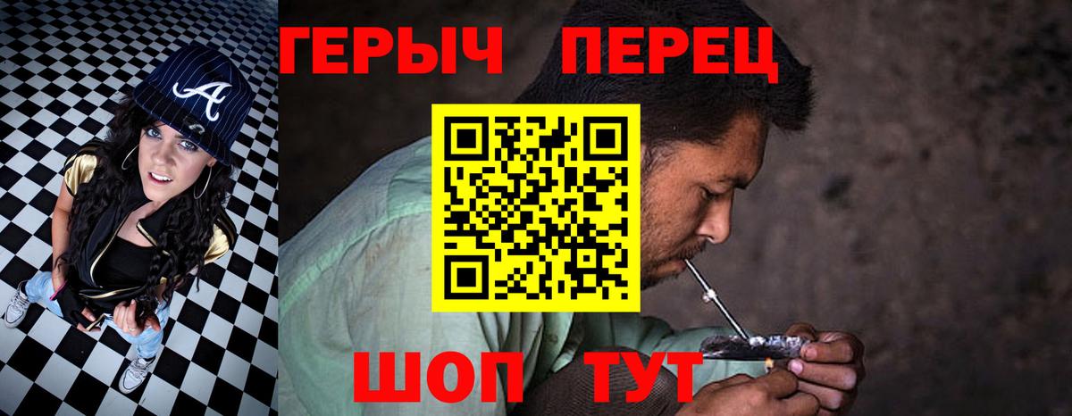 Героин афганец  Вход с VPN  Ишим 