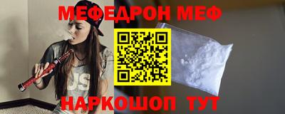 эйфоретик Лесосибирск