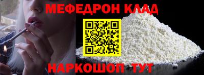 эйфоретик Лесосибирск