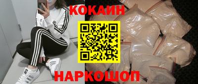 эйфоретик Лесосибирск