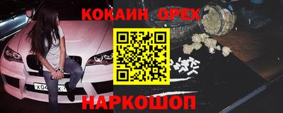 мефедрон Ликино-Дулёво