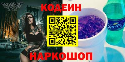 эйфоретик Лесосибирск