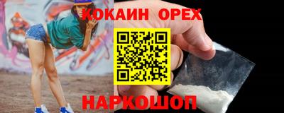 эйфоретик Лесосибирск