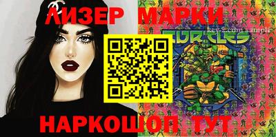 гидропоника Ливны