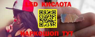 эйфоретик Лесосибирск