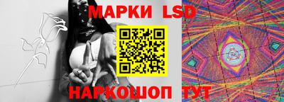 гидропоника Ливны