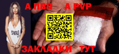 гидропоника Ливны