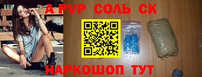 эйфоретик Лесосибирск
