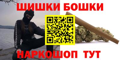 мефедрон Ликино-Дулёво