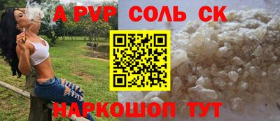 гидропоника Ливны