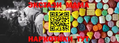 мефедрон Ликино-Дулёво
