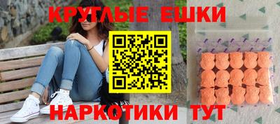 мефедрон Ликино-Дулёво