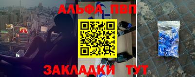эйфоретик Лесосибирск