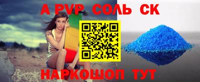 гидропоника Ливны