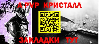 гидропоника Ливны