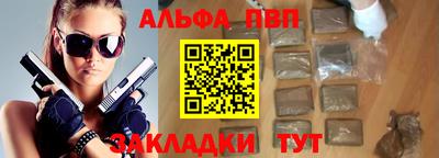 эйфоретик Лесосибирск
