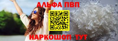 мефедрон Ликино-Дулёво