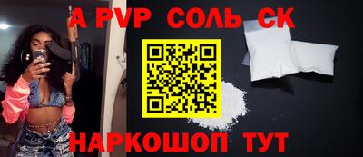 эйфоретик Лесосибирск