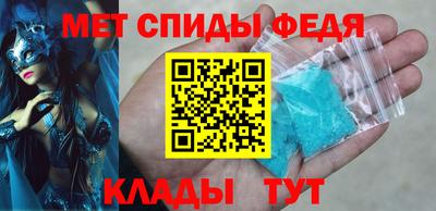 мефедрон Ликино-Дулёво