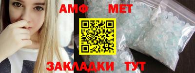мефедрон Ликино-Дулёво