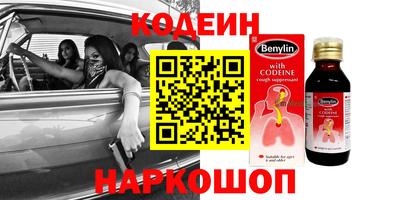 эйфоретик Лесосибирск