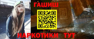 мефедрон Ликино-Дулёво