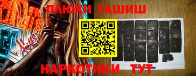гидропоника Ливны