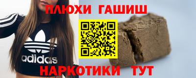 мефедрон Ликино-Дулёво