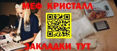 мефедрон Ликино-Дулёво