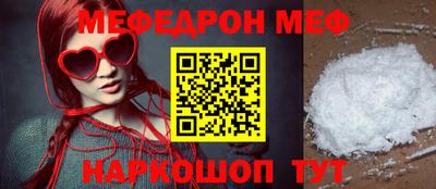 эйфоретик Лесосибирск