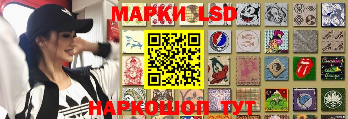 Лсд 25 экстази ecstasy  Лсд 25 экстази  Ишим  Вход с VPN  ЛСД экстази ecstasy 