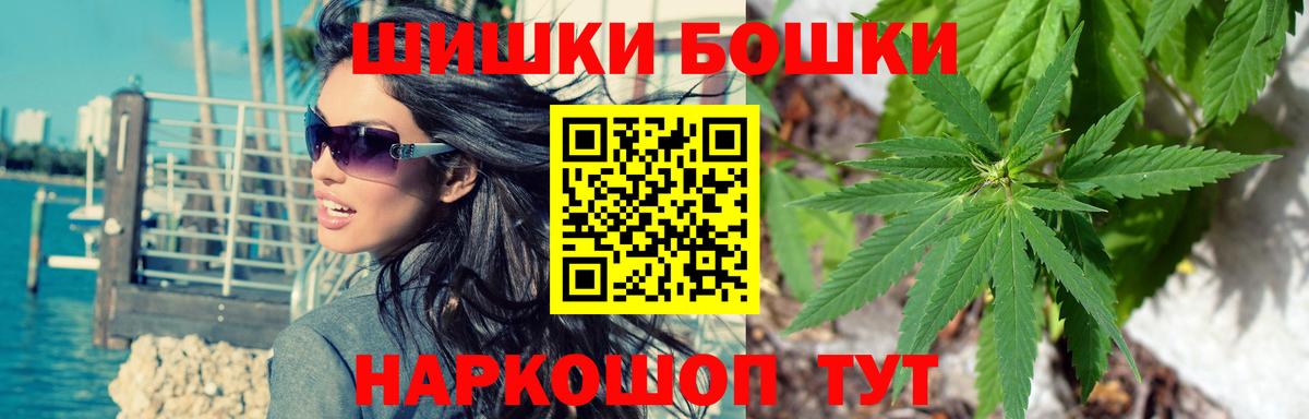 Ишим  Канабис VHQ  Шишки марихуана план  МАРИХУАНА конопля  Бошки марихуана White Widow  Вход с VPN 